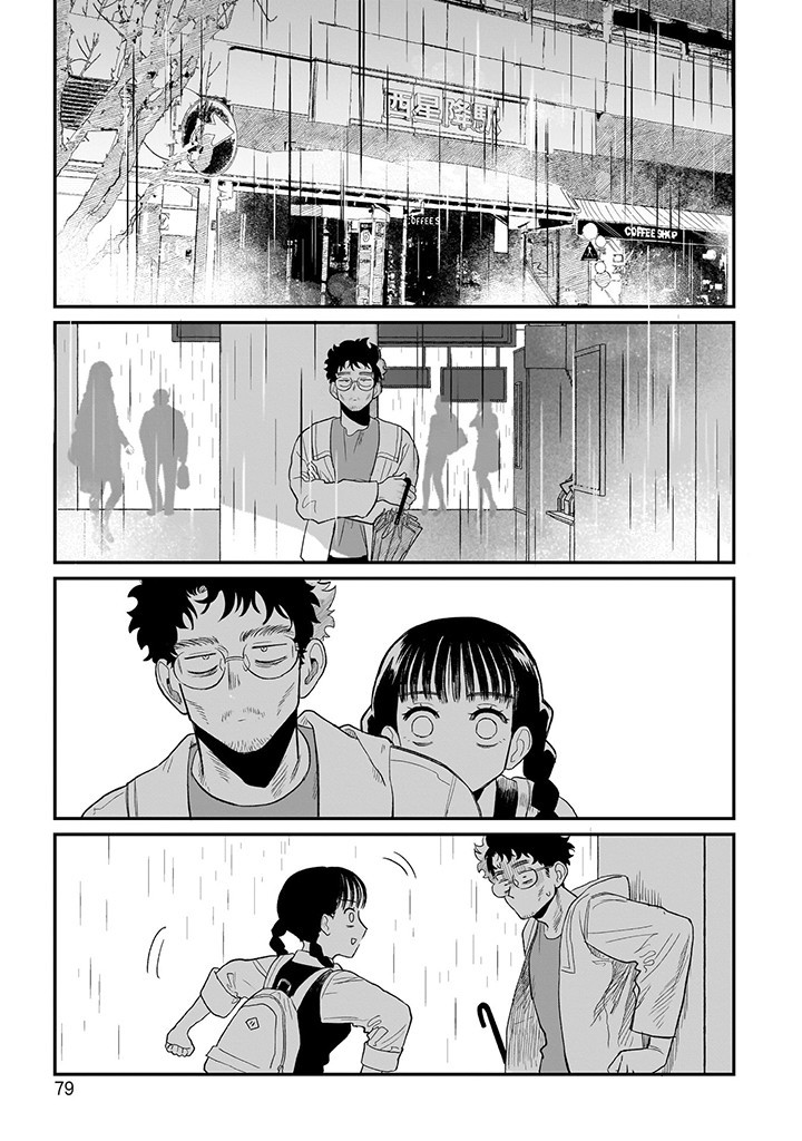 Oji-kun to Mei-chan - Chapter 6 - Page 1